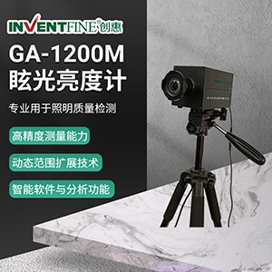 眩光亮度計.jpg